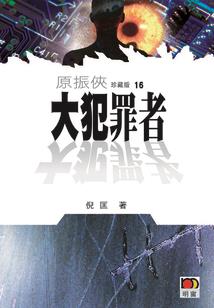 烟雨飘缈