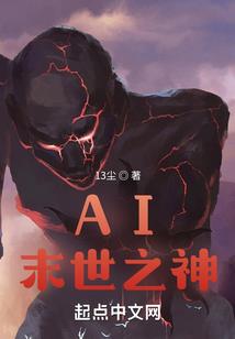 仙缘王道