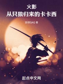 亘古顽石