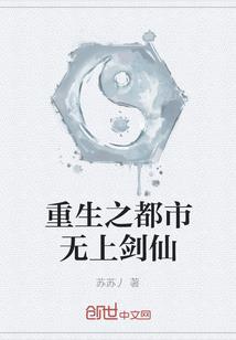 末日中的皇帝们