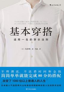 风雅随笔