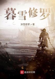 浩晨冥月落