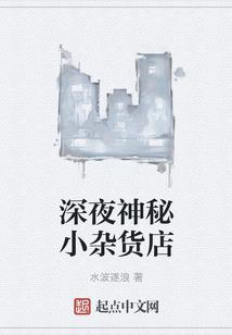 大闹西游之逆改天命