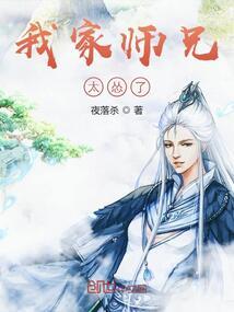 末世降魔录