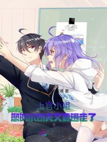 粉色郁金香之恋