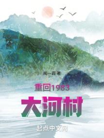 龙吟梵神传