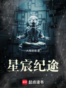 陆上之鹿