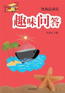 异界之超赛悟空
