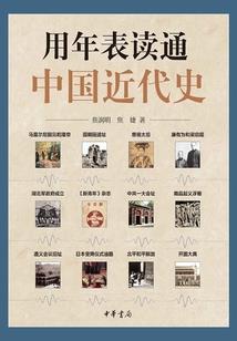 重生之巅