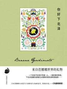 西游：我在灵山卖房子