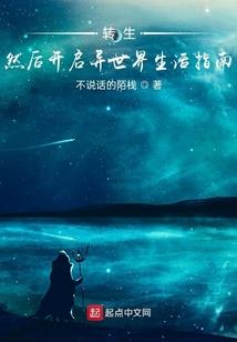 二次元的那些事
