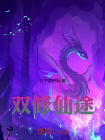 翦商传