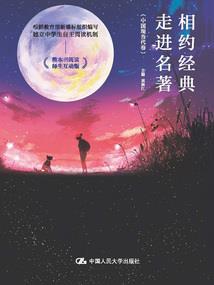 虹猫蓝兔之落子待卿归