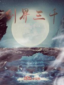 一念魔一念神