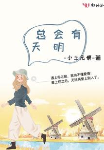 孟买爱情故事
