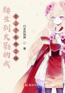 洞天战地