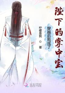 逆袭之蜕变魔女