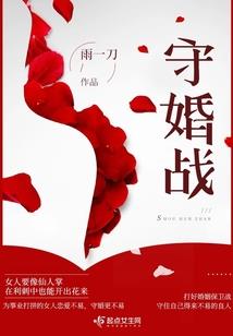 崎岖的曲琪