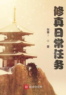 八洲之穹