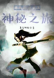 十二部经