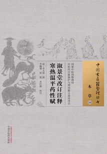 网游之汉末无双