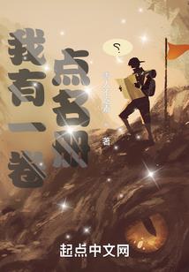 生死神灵