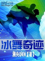 悲恋空城