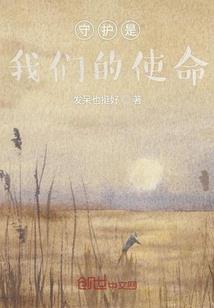 穿越之天天做美食