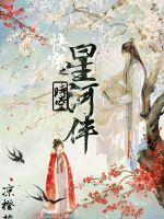 帝骨之尊