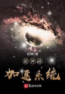 龙灵神根