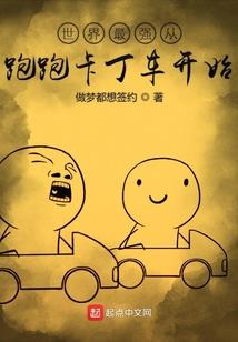 星耀天神