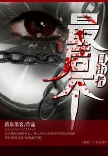 西游大魔王