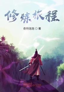 爆笑萌妻：老公，求潜规则
