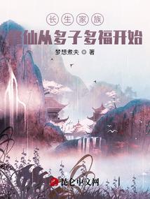 恶魔的爱：求你放过我