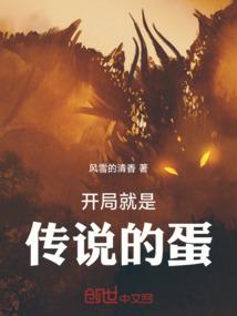 爱情缺席的夏天