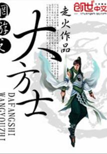 海上静陌花开