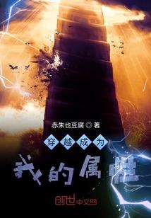 碧泉冰帝