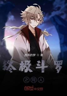 恐怖法师