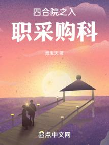 狂虐时代