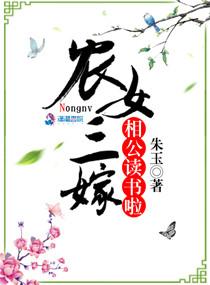 重生之梦狸人生