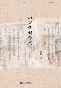 帝少萌妻：风流俏卧底