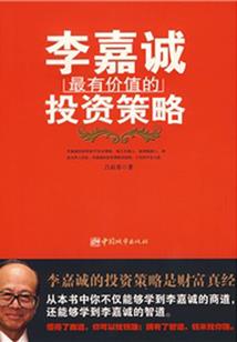 凉城以北有深海未眠