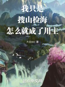 重生都市妖孽