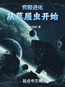 大清密令