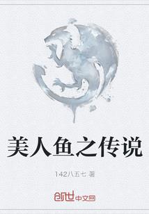 吸血慕斯永夜轮回