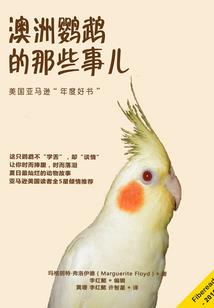君临天下王妃，别想逃！