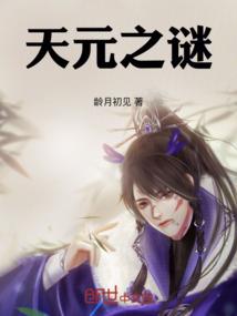 缘樱