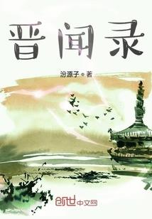 女尊天下之流风芳华