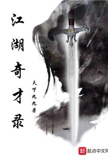 书币末世生存