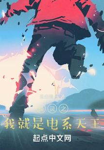 都市制霸乾坤